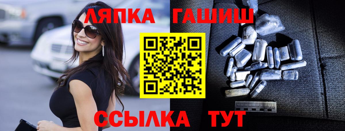 Гашиш ice o lator  ГАШ hashish  Клин  Вход с VPN 