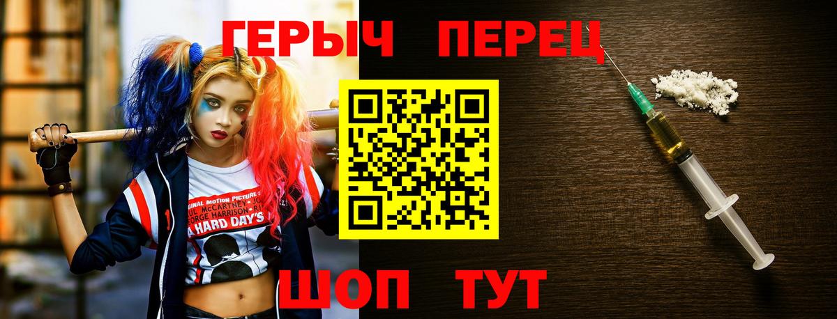 Клин  ГЕРОИН гречка  Вход с VPN 
