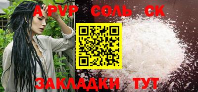 mdpv Комсомольск-на-Амуре