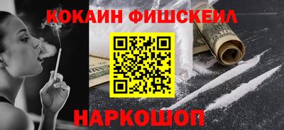 гашишное масло Коммунар