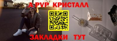 гашишное масло Коммунар