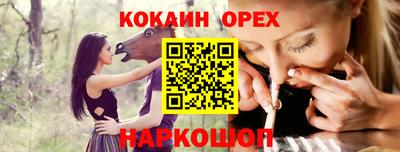 скорость Конаково