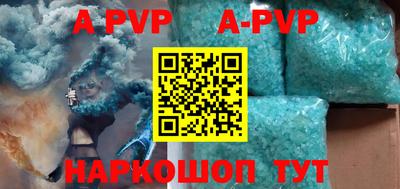 mdpv Комсомольск-на-Амуре
