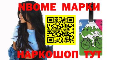 mdpv Комсомольск-на-Амуре