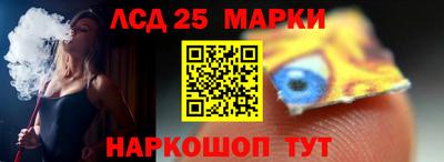 гашишное масло Коммунар