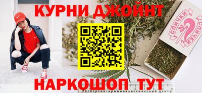 гашишное масло Коммунар