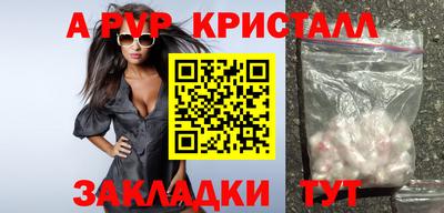 mdpv Комсомольск-на-Амуре
