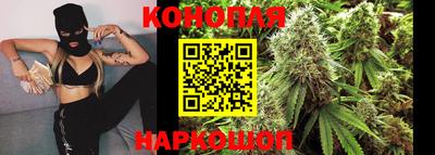 гашишное масло Коммунар