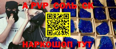 скорость Конаково