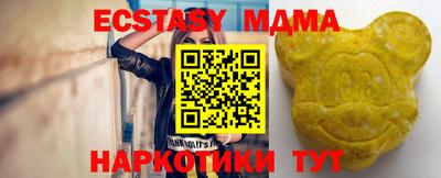 гашишное масло Коммунар