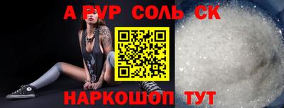 скорость Конаково