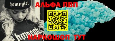 скорость Конаково