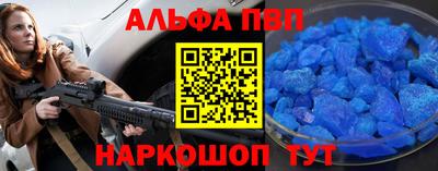 гашишное масло Коммунар