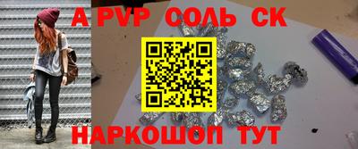 гашишное масло Коммунар