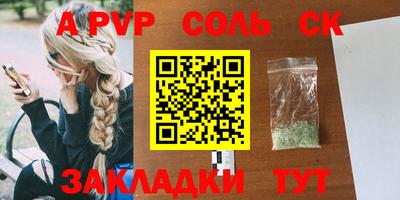 гашишное масло Коммунар