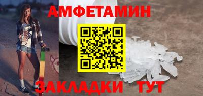 mdpv Комсомольск-на-Амуре