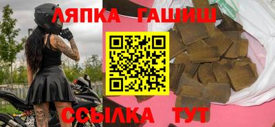 гашишное масло Коммунар