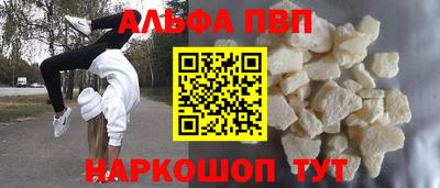 гашишное масло Коммунар
