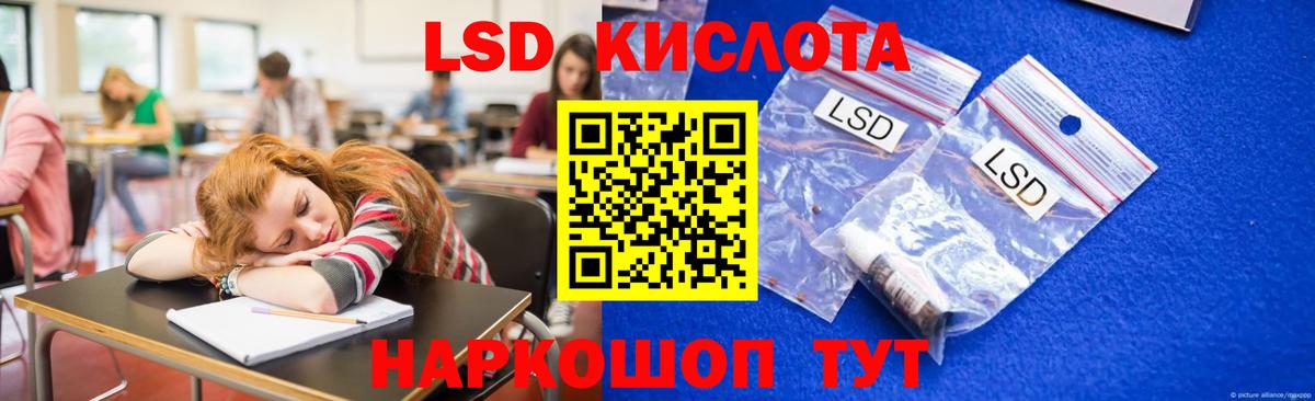Клин  ЛСД экстази ecstasy  Вход с VPN  LSD-25 экстази ecstasy 
