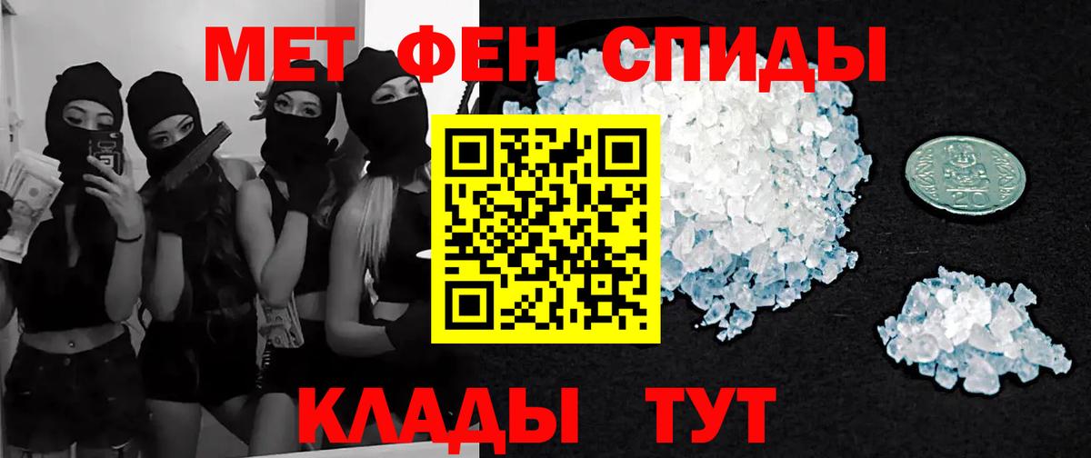 Первитин Декстрометамфетамин 99.9%  Вход с VPN  Клин 