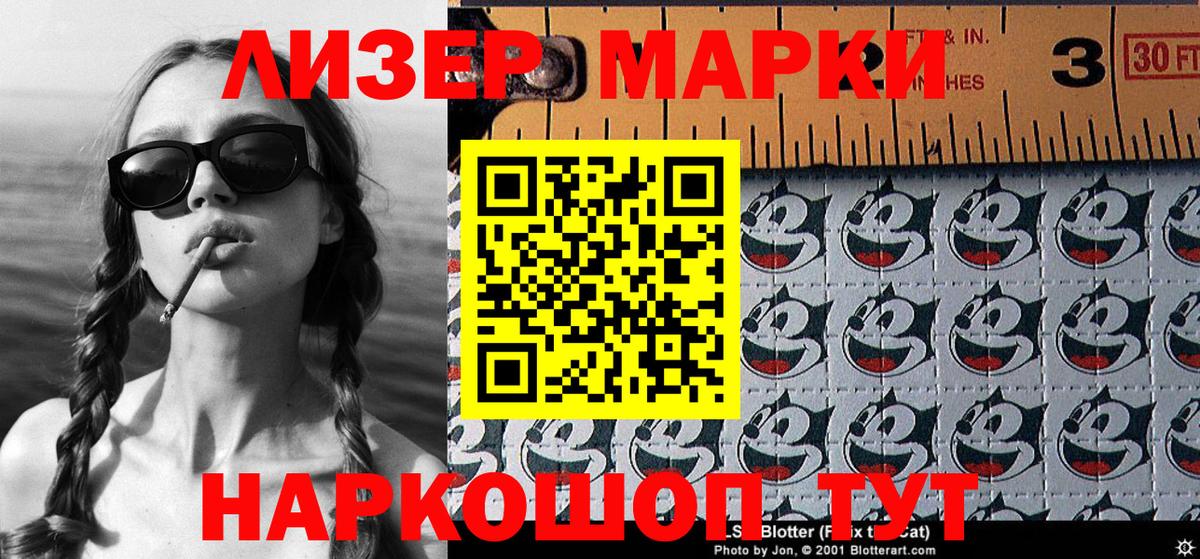 Марки N-bome  купить  сайты  Марки NBOMe 1,5мг  Клин  Марки NBOMe 1,5мг  Вход с VPN 
