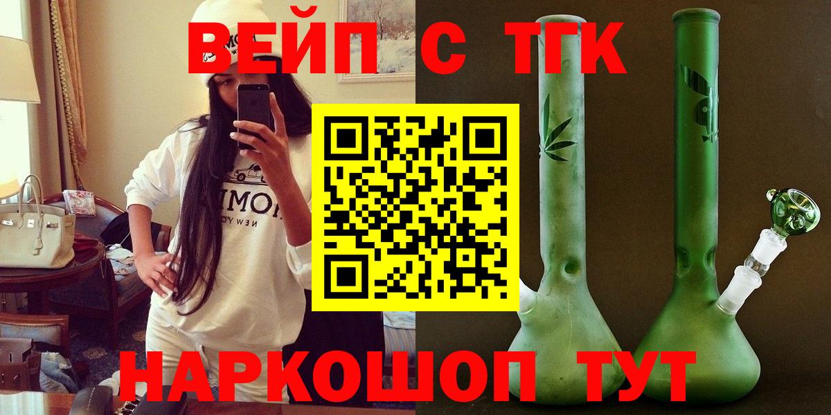 ГАШ Клин