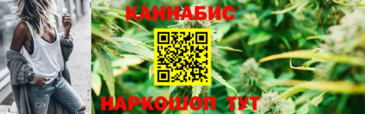 Канабис Amnesia  Вход с VPN  Каннабис Bruce Banner  Клин 